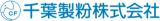 千葉製粉のロゴ