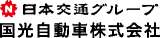 国光自動車のロゴ