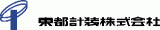 東都計装のロゴ