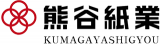 熊谷紙業のロゴ
