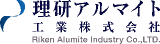 理研アルマイト工業のロゴ