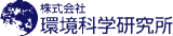 環境科学研究所のロゴ
