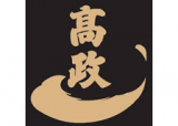 髙政のロゴ