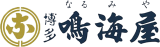 鳴海屋のロゴ