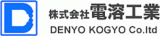 電溶工業のロゴ