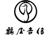 鶴屋吉信のロゴ