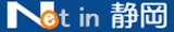 静鉄情報センターのロゴ