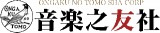 音楽之友社のロゴ