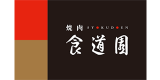 食道園のロゴ