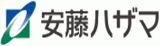 安藤・間のロゴ