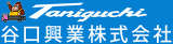 谷口興業のロゴ