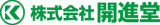 開進堂のロゴ