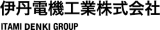 関東伊丹電機のロゴ