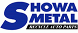 有限会社昭和メタルのロゴ