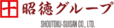 昭徳水産のロゴ