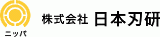 日本刃研のロゴ