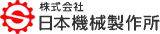 日本機械製作所のロゴ