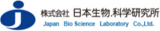 日本生物科学研究所のロゴ