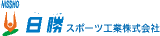日勝スポーツ工業のロゴ