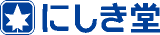 にしき堂のロゴ