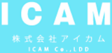 アイカム（メーカー）のロゴ