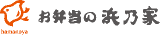 お弁当の浜乃家のロゴ