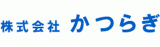 かつらぎのロゴ