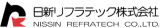 日新リフラテックのロゴ