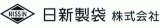 日新製袋のロゴ