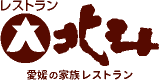 一六のロゴ
