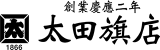 太田旗店のロゴ