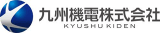 九州機電のロゴ