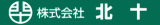 北十のロゴ