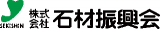 石材振興会のロゴ