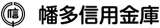 幡多信用金庫のロゴ