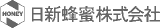 日新蜂蜜のロゴ