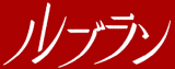 モーリのロゴ