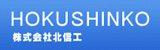 北信工のロゴ