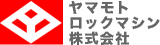 ヤマモトロックマシンのロゴ