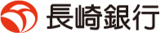 長崎銀行のロゴ