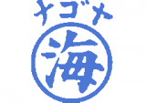 名古屋海産市場のロゴ