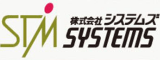 システムズ（AV機器）のロゴ