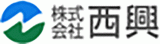 西興のロゴ
