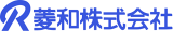 菱和（機械関連）のロゴ
