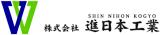 進日本工業のロゴ