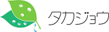 高浄のロゴ