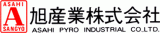旭産業（産業用電気機器）のロゴ