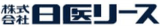日医リースのロゴ