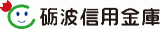 砺波信用金庫のロゴ