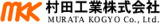 村田工業（産業用電気機器）のロゴ